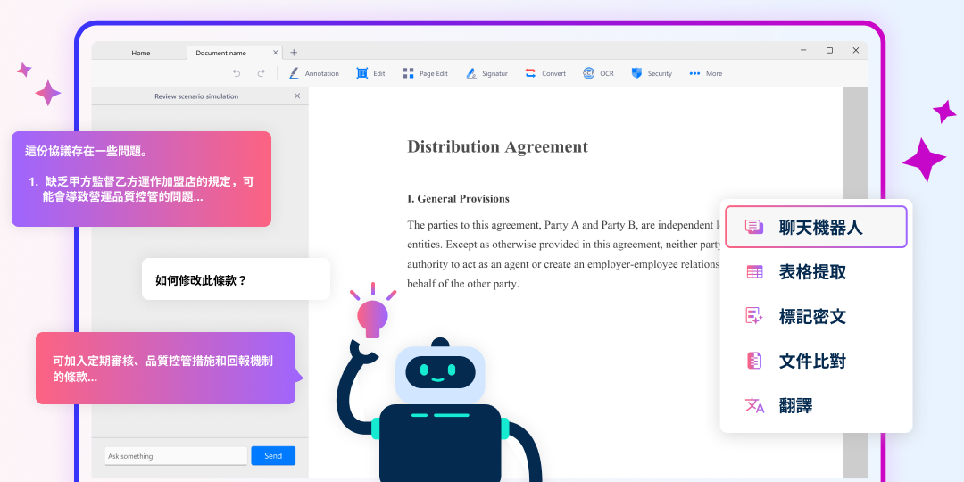 開啟智能化文件時代：KDAN AI訂閱制服務
