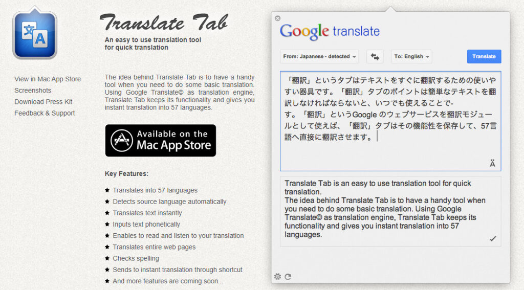 Translate Tab