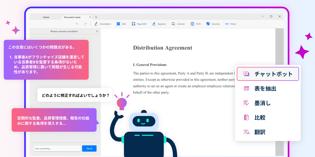 KDANがワークフローの効率化と高度なデータ予測を提供する「KDAN AI」を発表