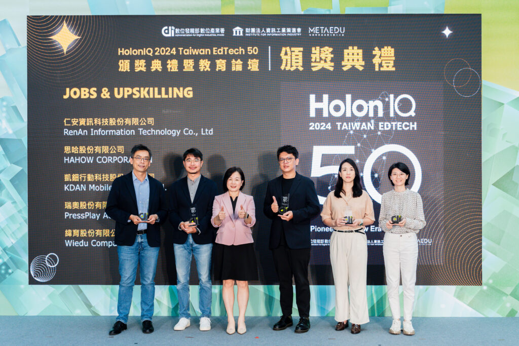 KDAN PDF Reader is featured on the Ministry of Education platform and recognized in HolonIQ Taiwan EdTech 50 for advancing education and upskilling.