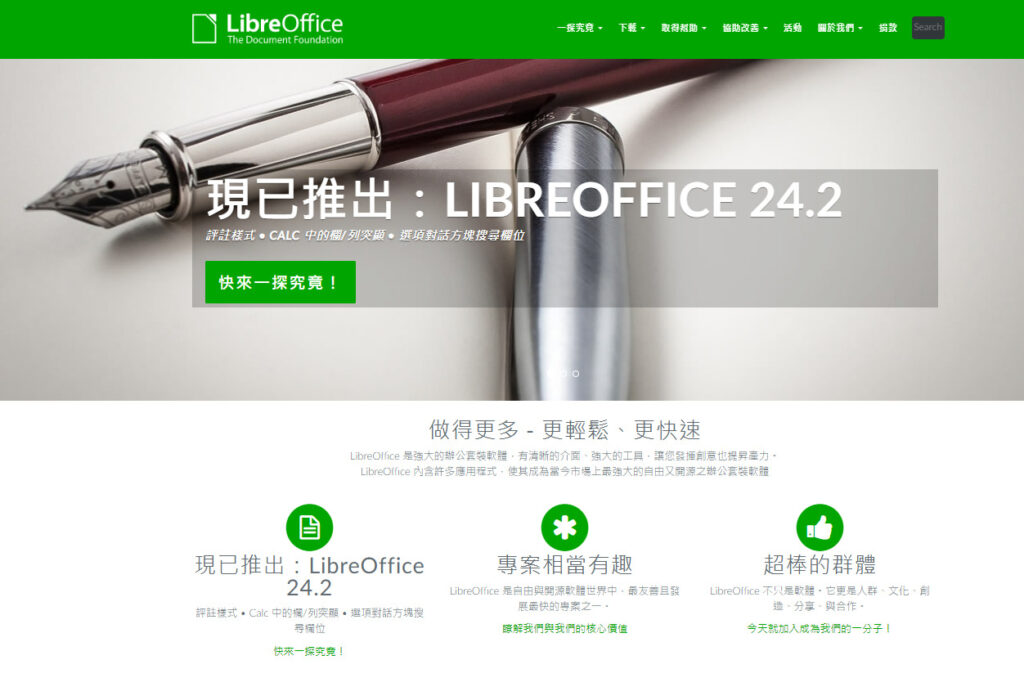 LibreOffice