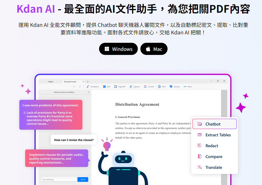 KDAN PDF Reader AI