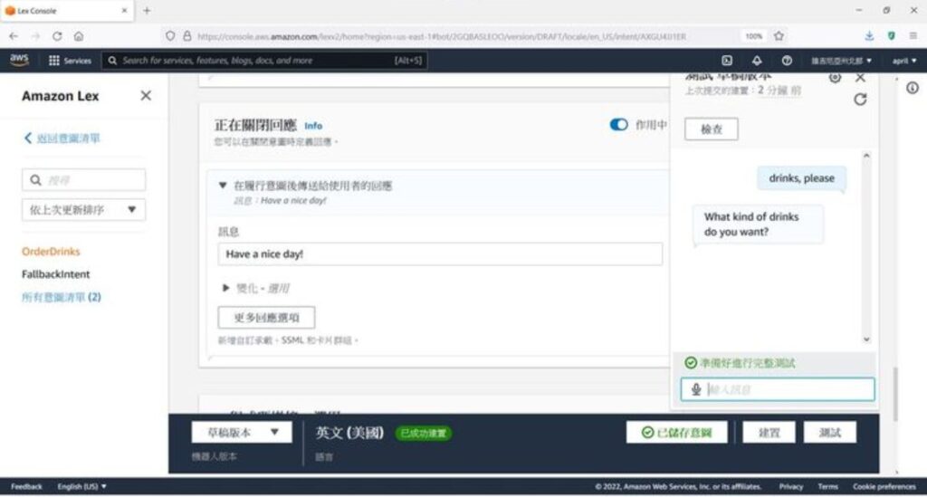 Amazon Lex