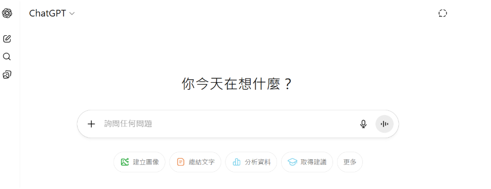 ChatGPT 作為教育翻譯軟體工具